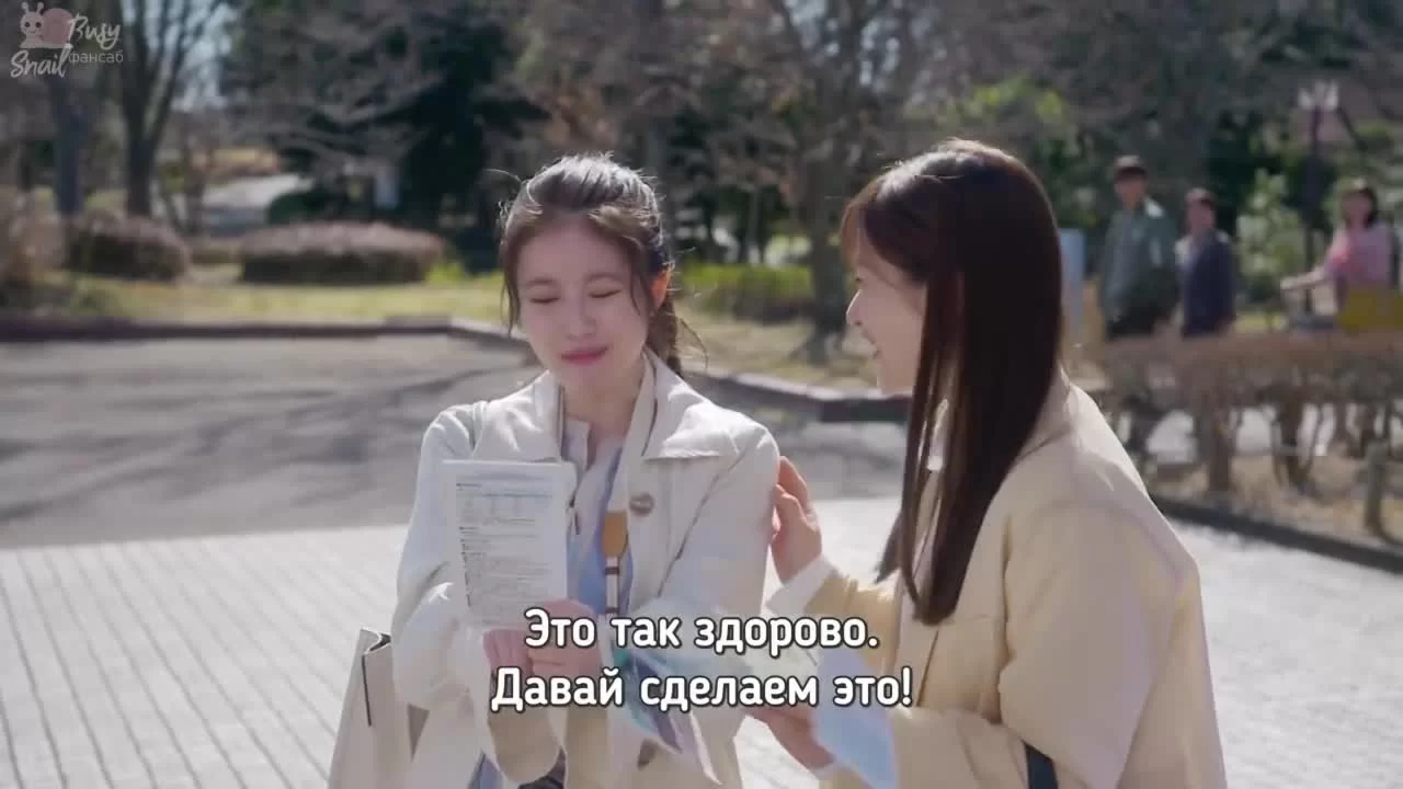 Любовь глубоко внутри 5 серия