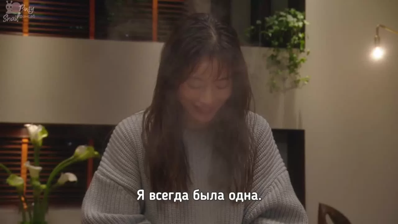 Любовь глубоко внутри 6 серия