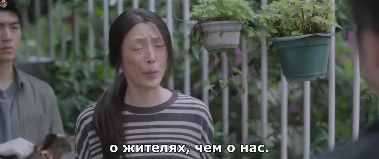 Под кожей 21 серия