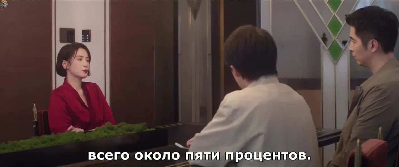 Под кожей 23 серия