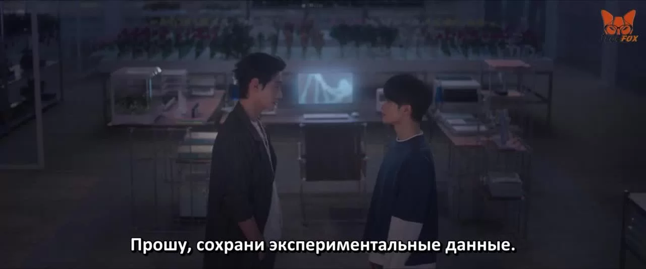 Под кожей 25 серия