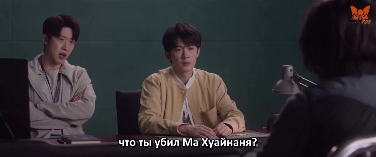 Под кожей 7 серия