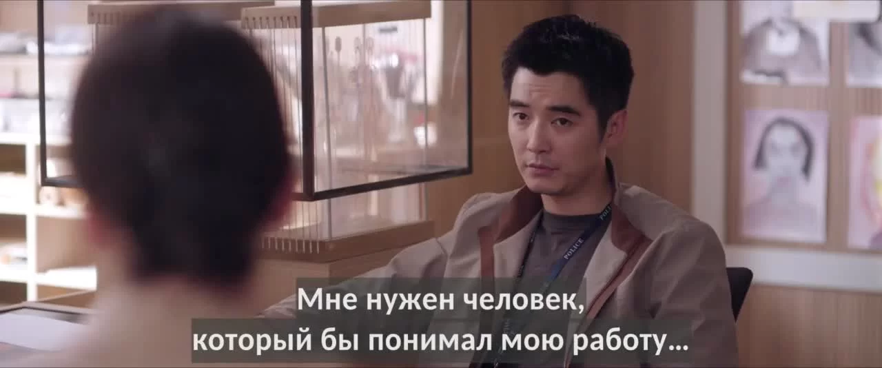 Под кожей 8 серия