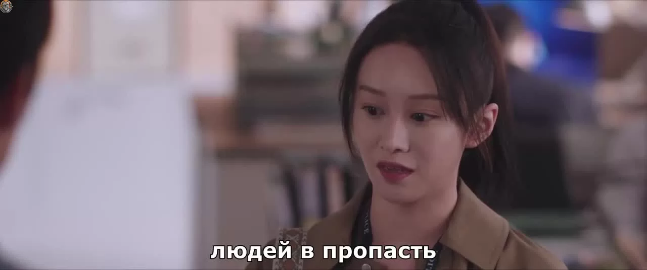 Под кожей 9 серия