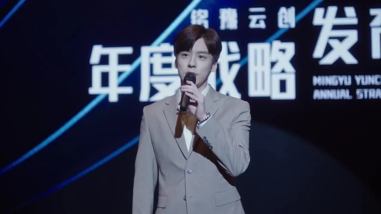 Только ради любви (2023) 9 серия