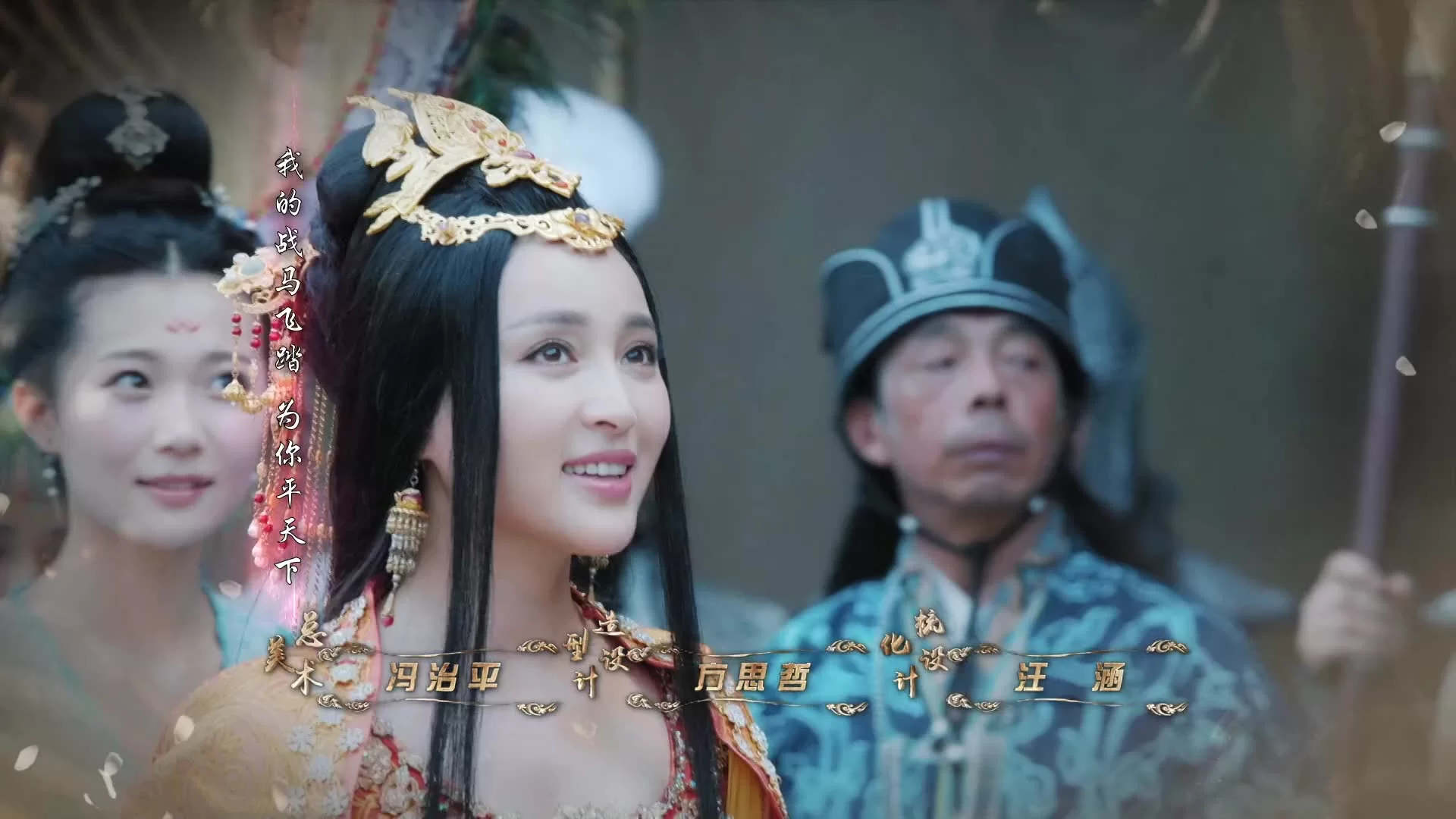 Генерал и я 33 серия