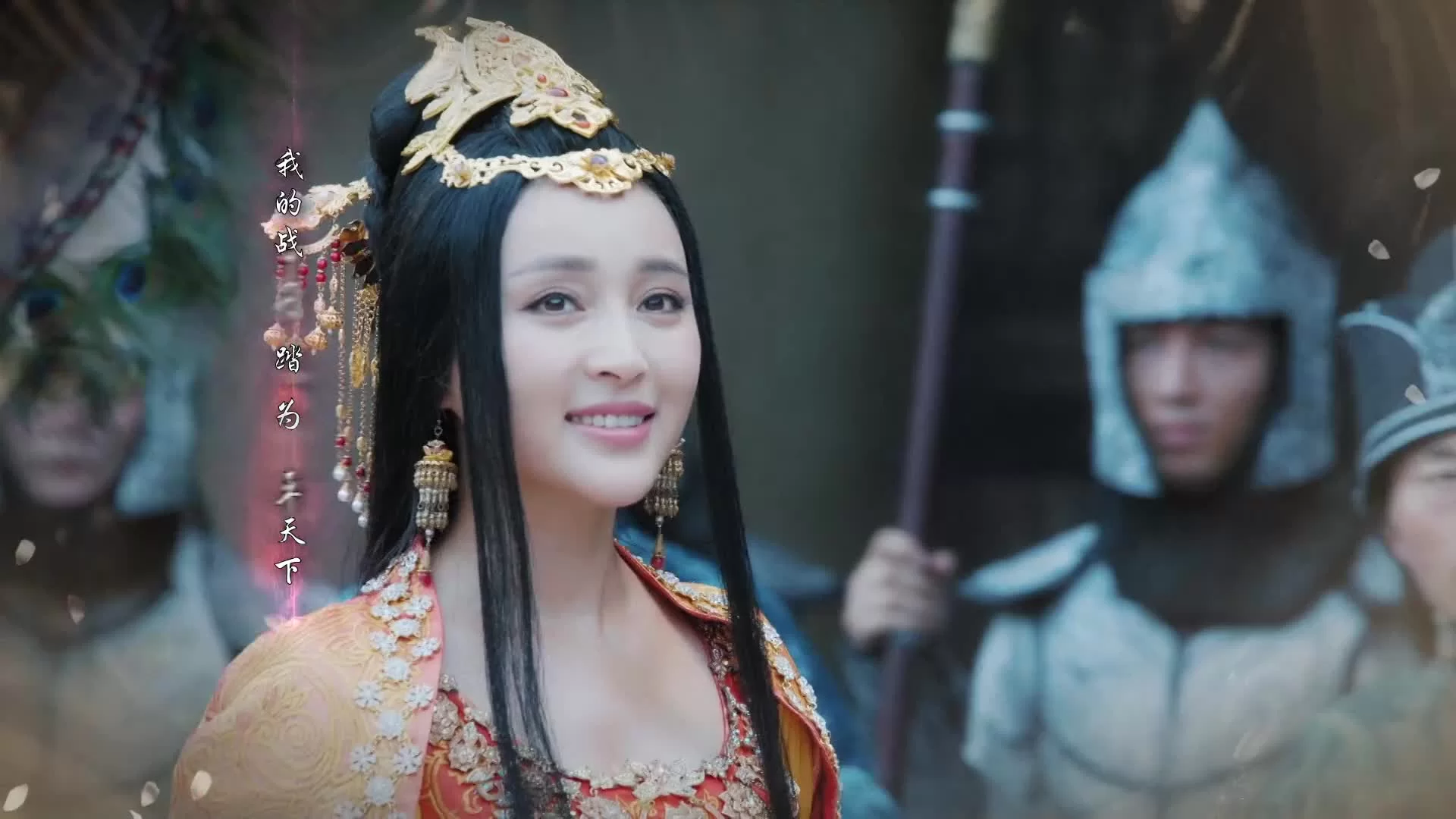 Генерал и я 39 серия