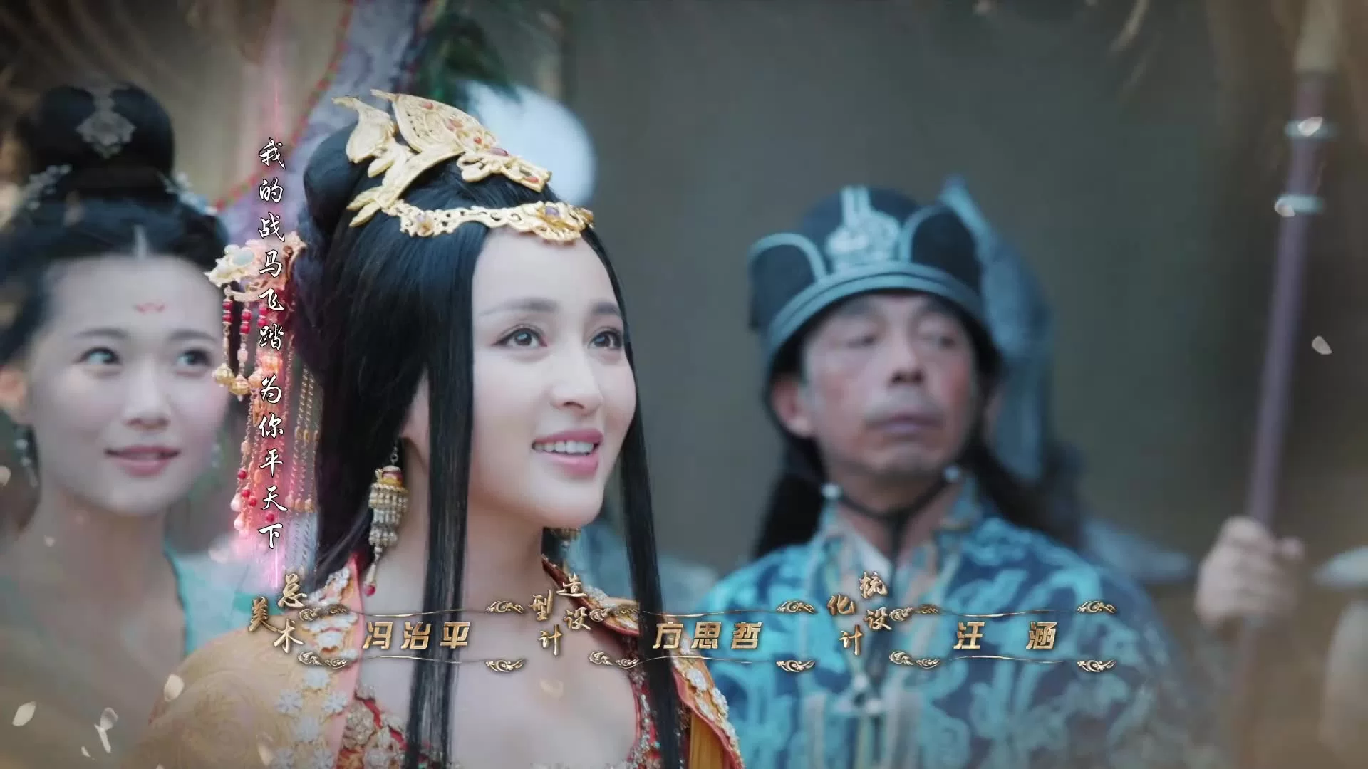 Генерал и я 55 серия