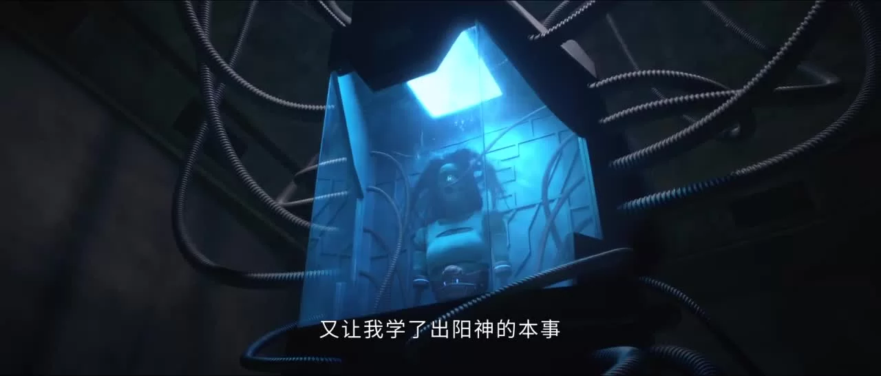 Изгой 26 серия