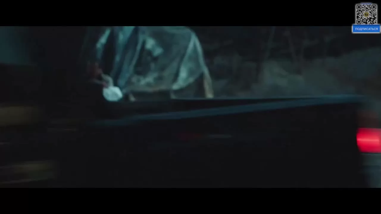 Изгой (2023) 2 серия