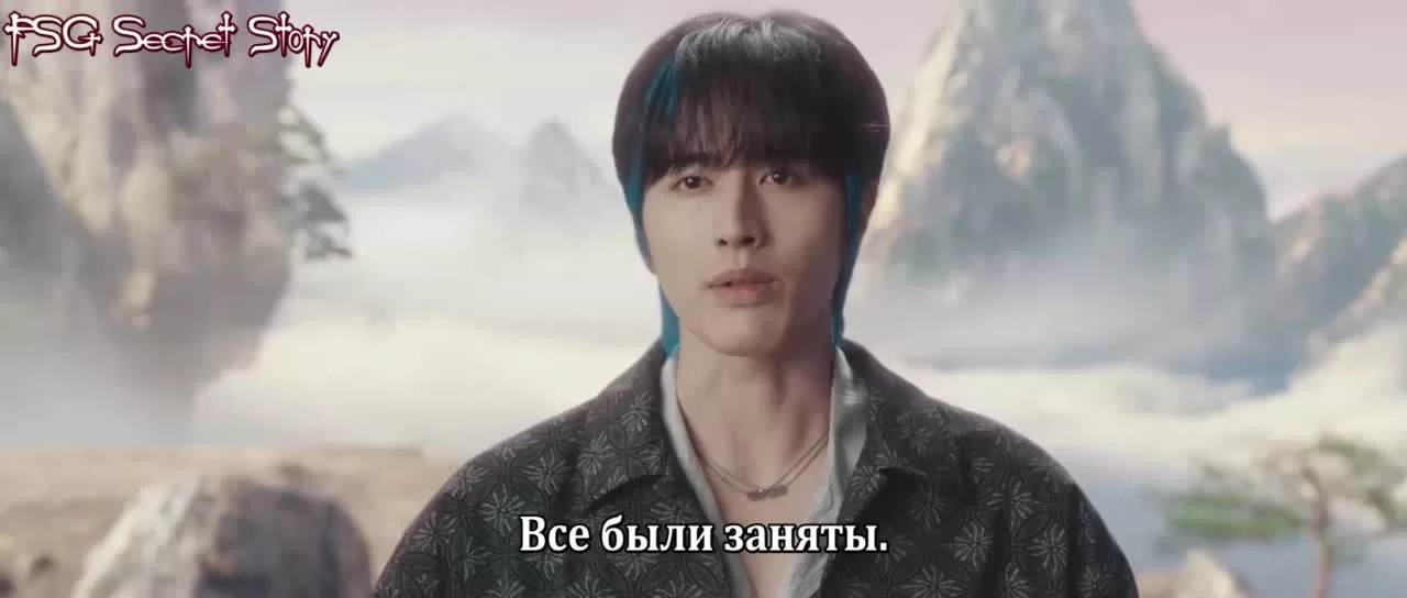 Изгой (2023) 5 серия