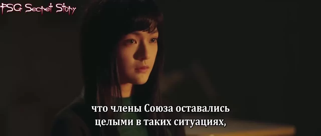 Изгой 6 серия