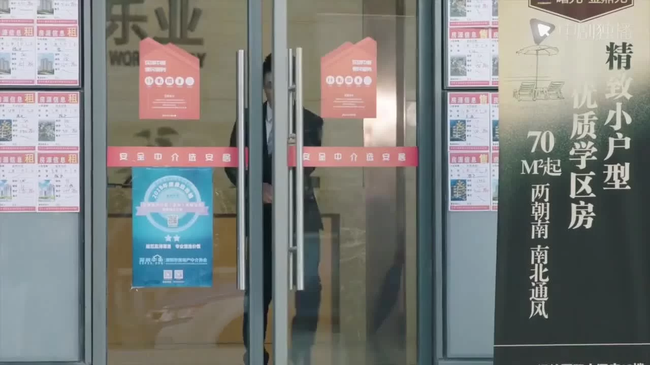 Тайная жизнь 40 серия