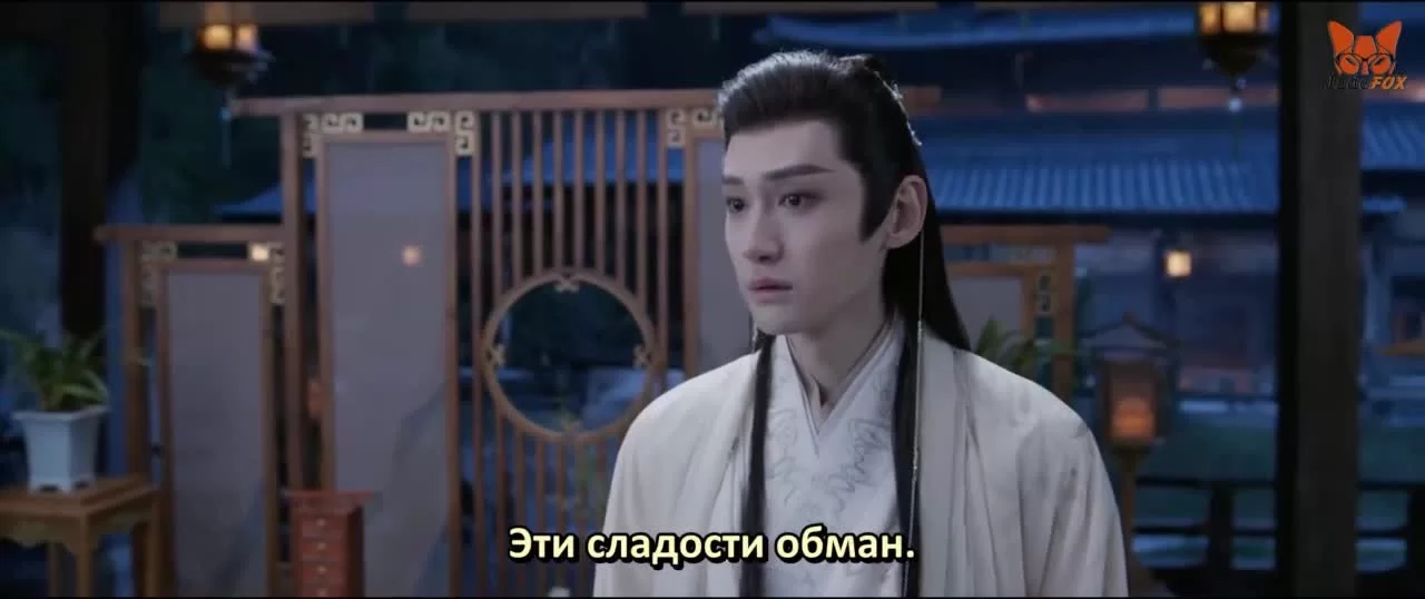 Вечное цветение персиков 27 серия