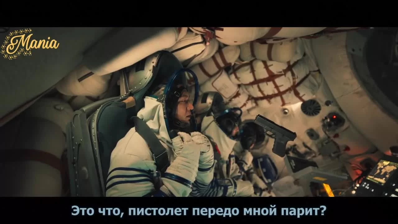 Спроси у звёзд (2025) 1 серия