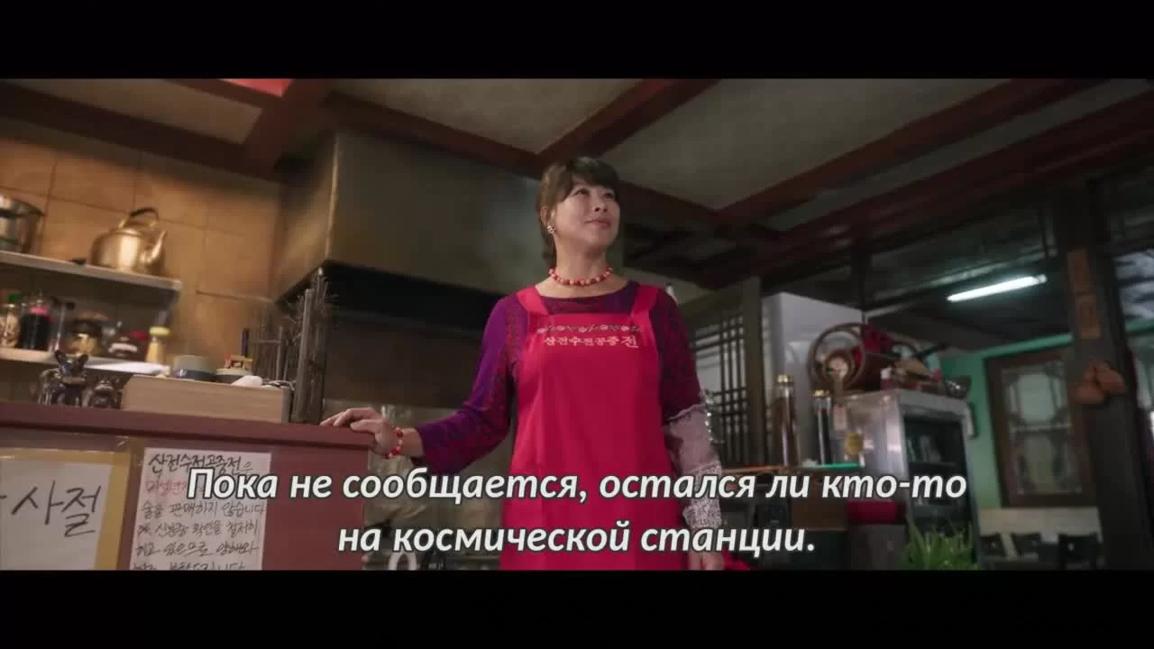 Спроси у звёзд (2025) 8 серия