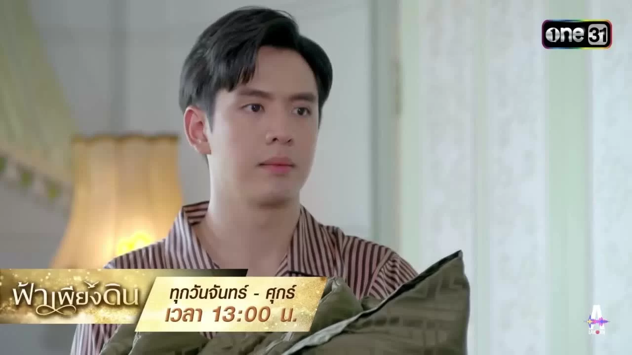 Только небо и земля (2022) 10 серия