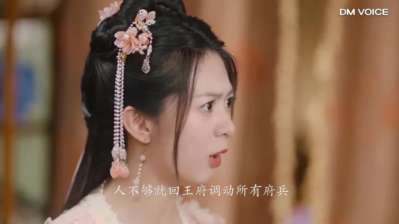 Богатство кружит голову (2025) 18 серия