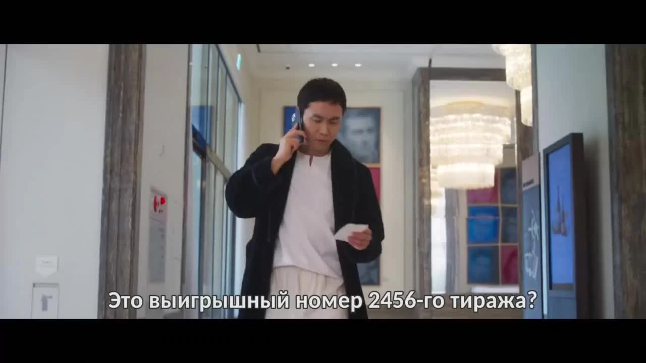 Спроси у звёзд (2025) 12 серия