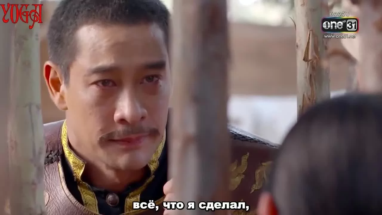 Вантон 16 серия