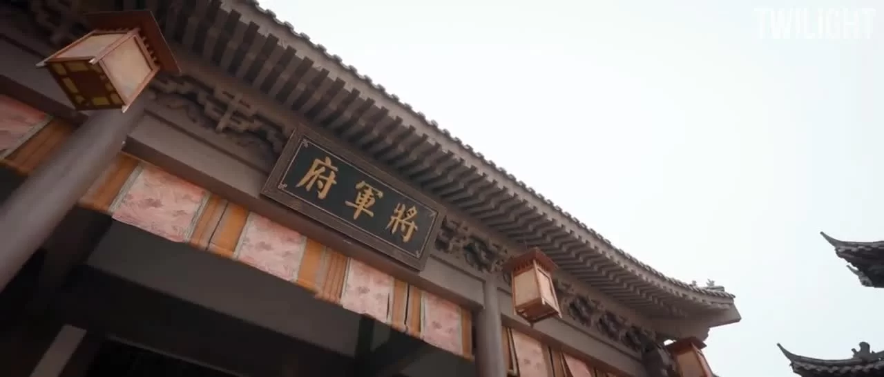 Маленькая жена генерала (2022) 1 серия