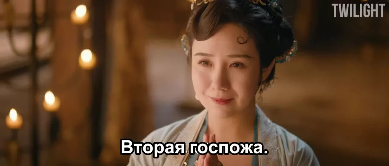 Маленькая жена генерала (2022) 8 серия