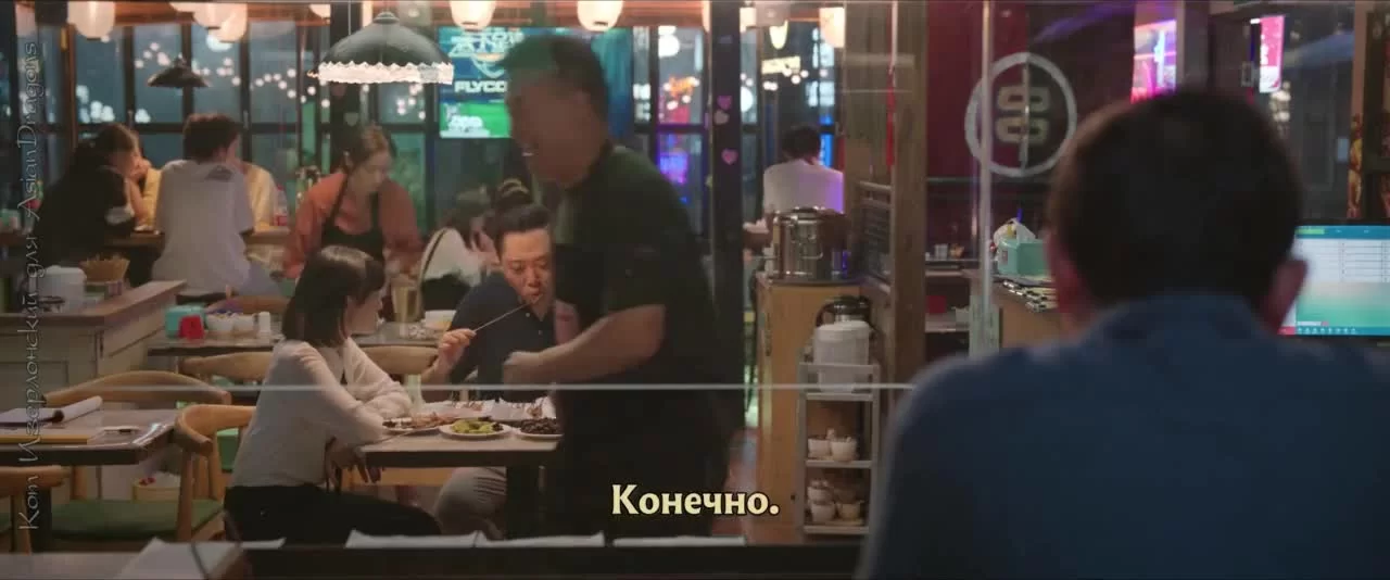 Моё сокровище 23 серия