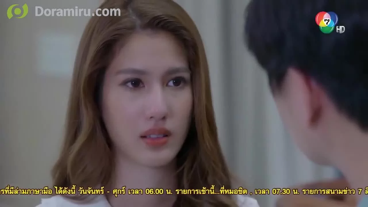 Муж на одну ночь (2022) 11 серия