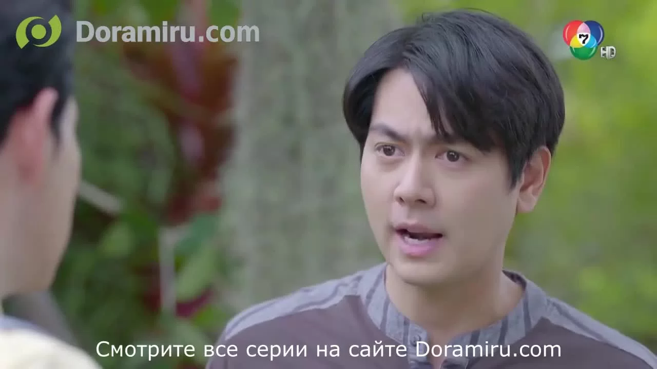 Муж на одну ночь 17 серия