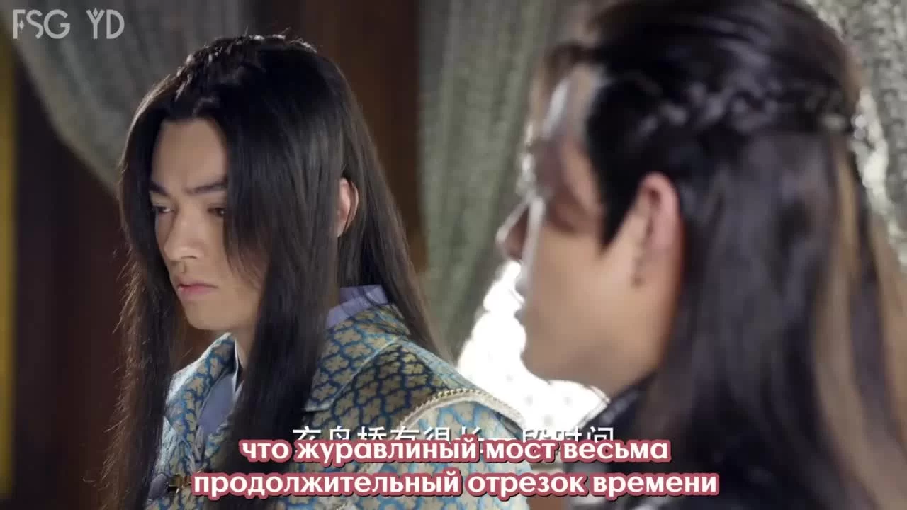 Древняя песнь любви (2017) 17 серия
