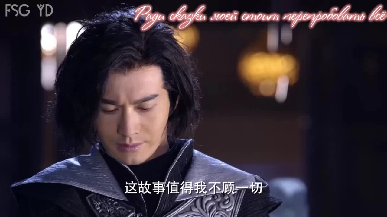 Древняя песнь любви (2017) 21 серия