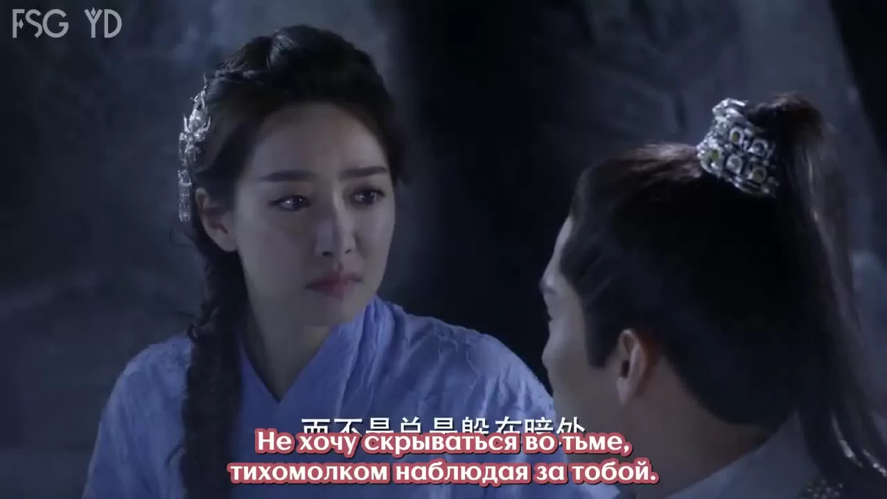 Древняя песнь любви (2017) 24 серия