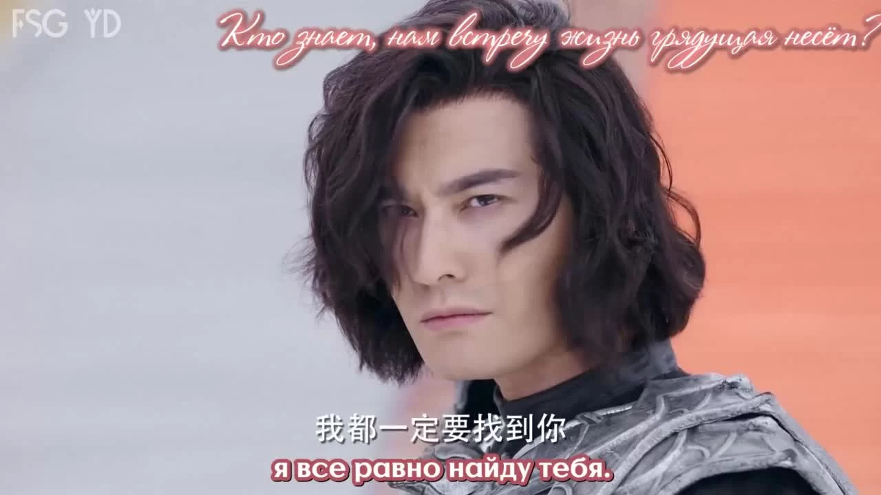 Древняя песнь любви 29 серия