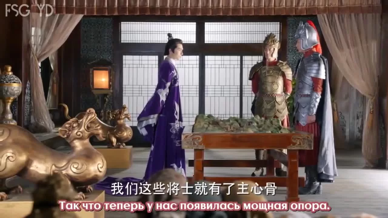 Древняя песнь любви (2017) 43 серия