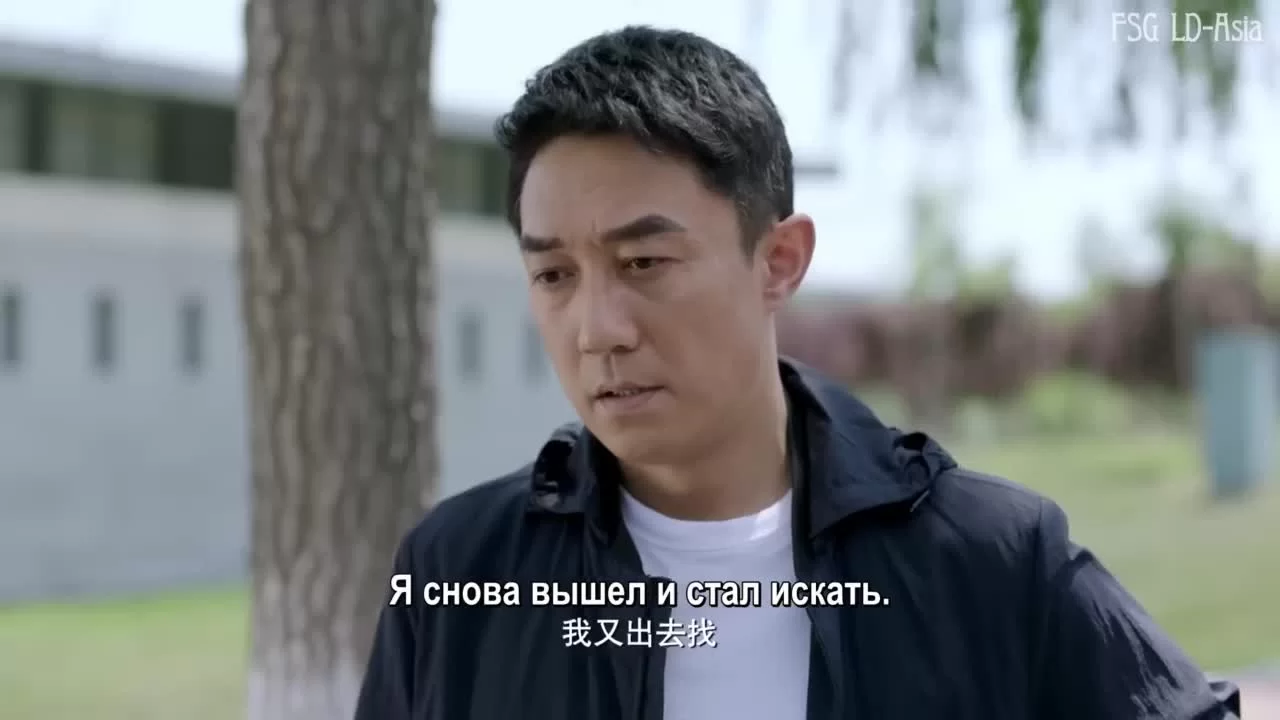 След 13 серия