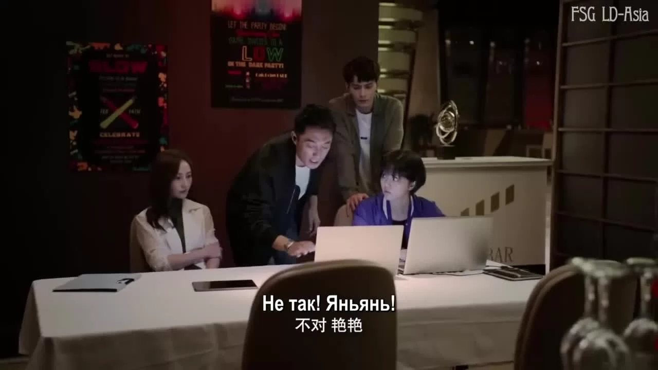 След 15 серия