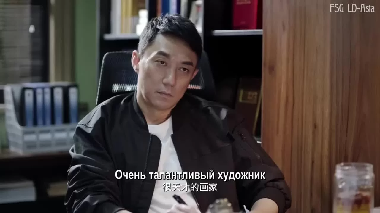 След 16 серия