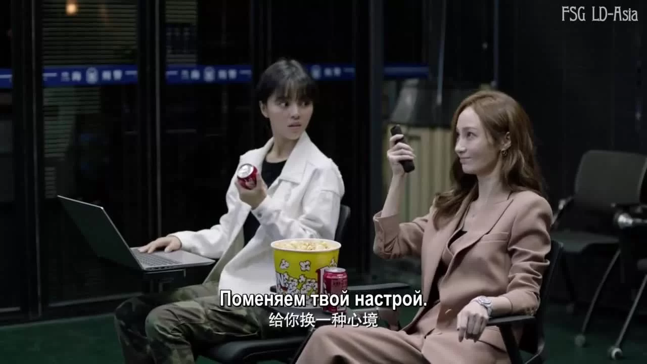 След (2020) 19 серия