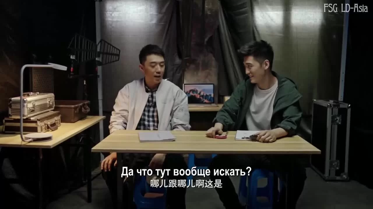 След (2020) 23 серия