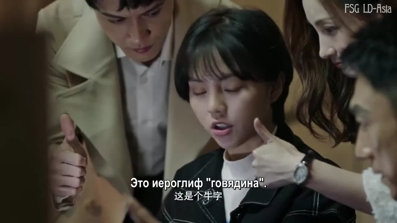 След 27 серия