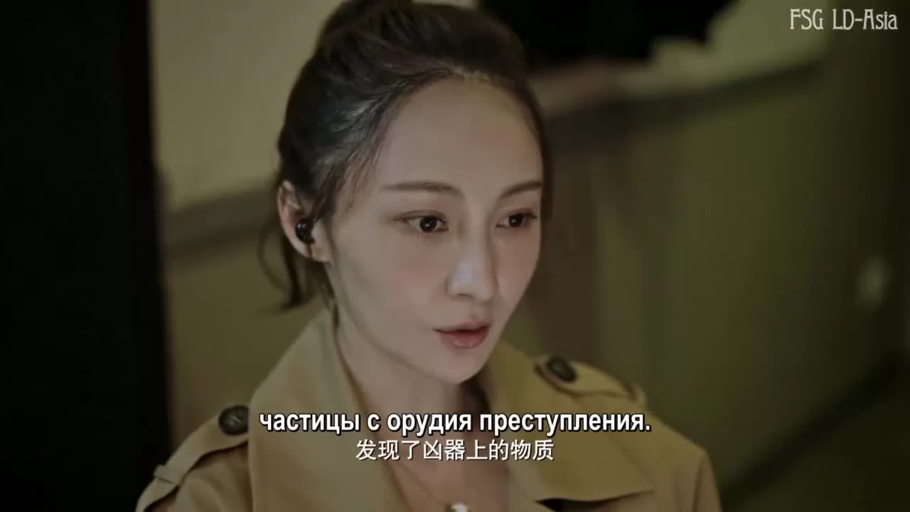 След (2020) 30 серия