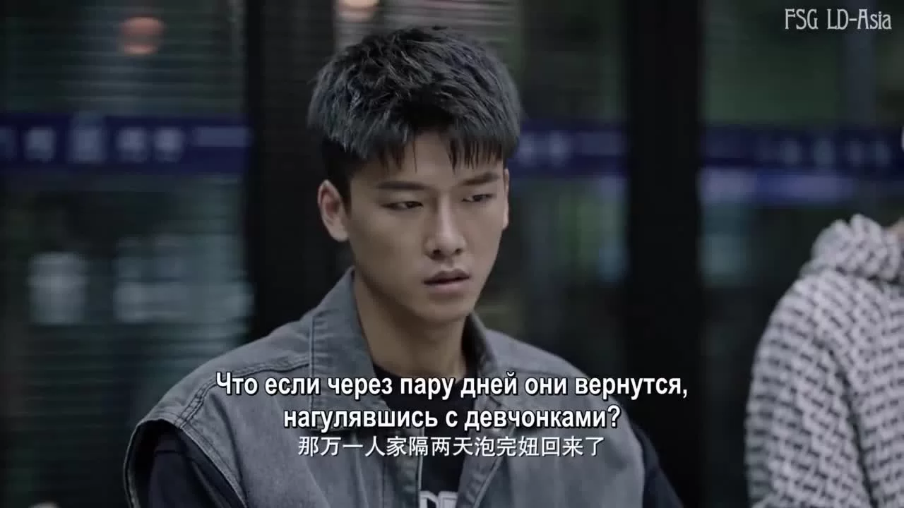 След 32 серия