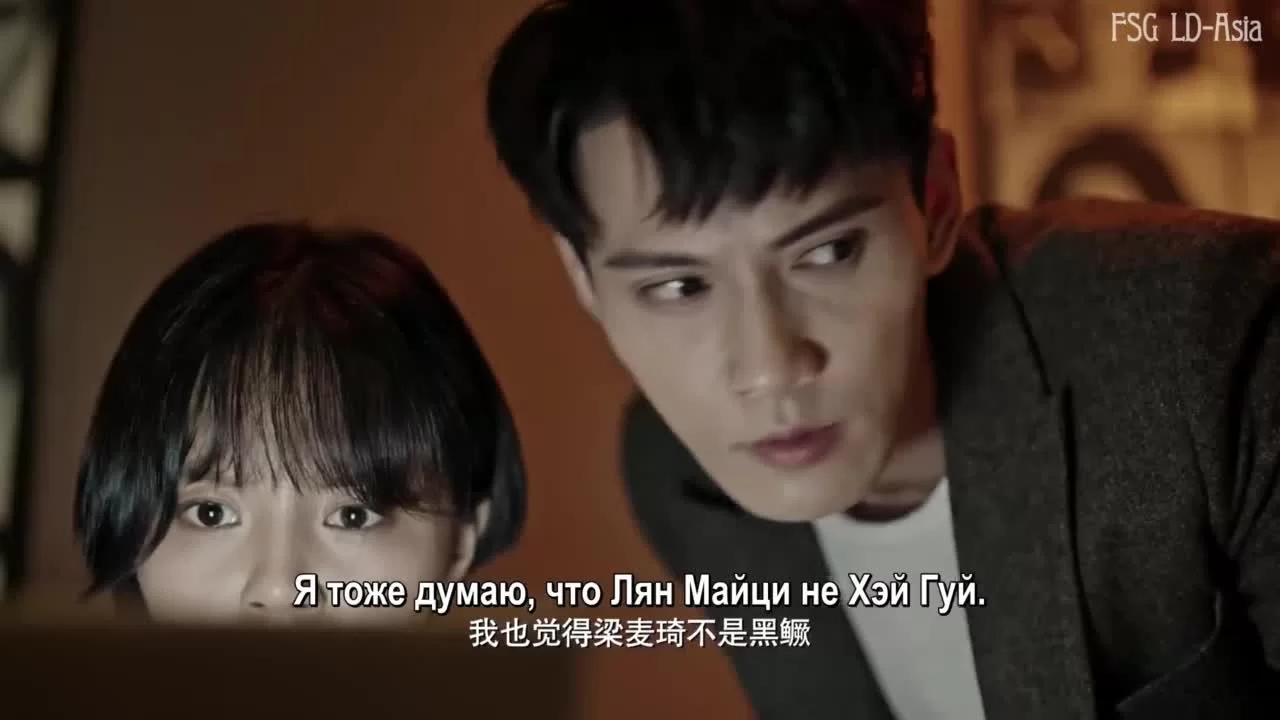 След (2020) 34 серия