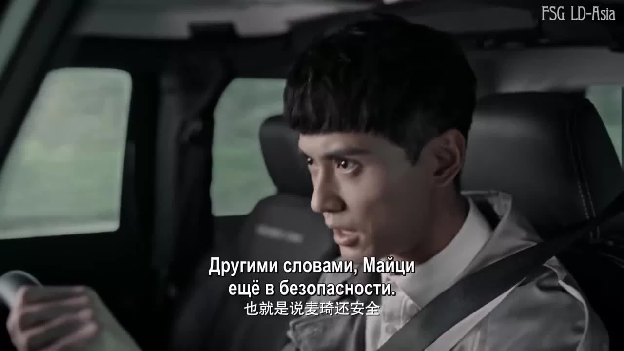 След 35 серия