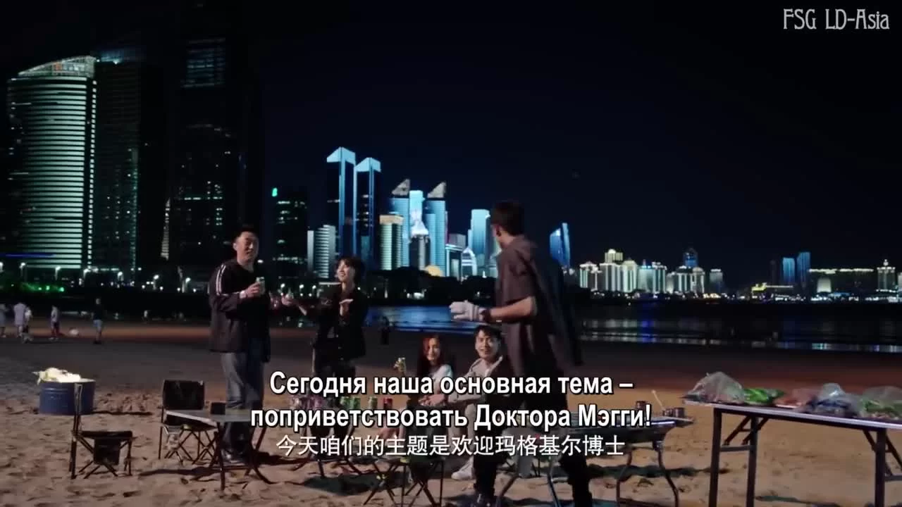 След (2020) 4 серия