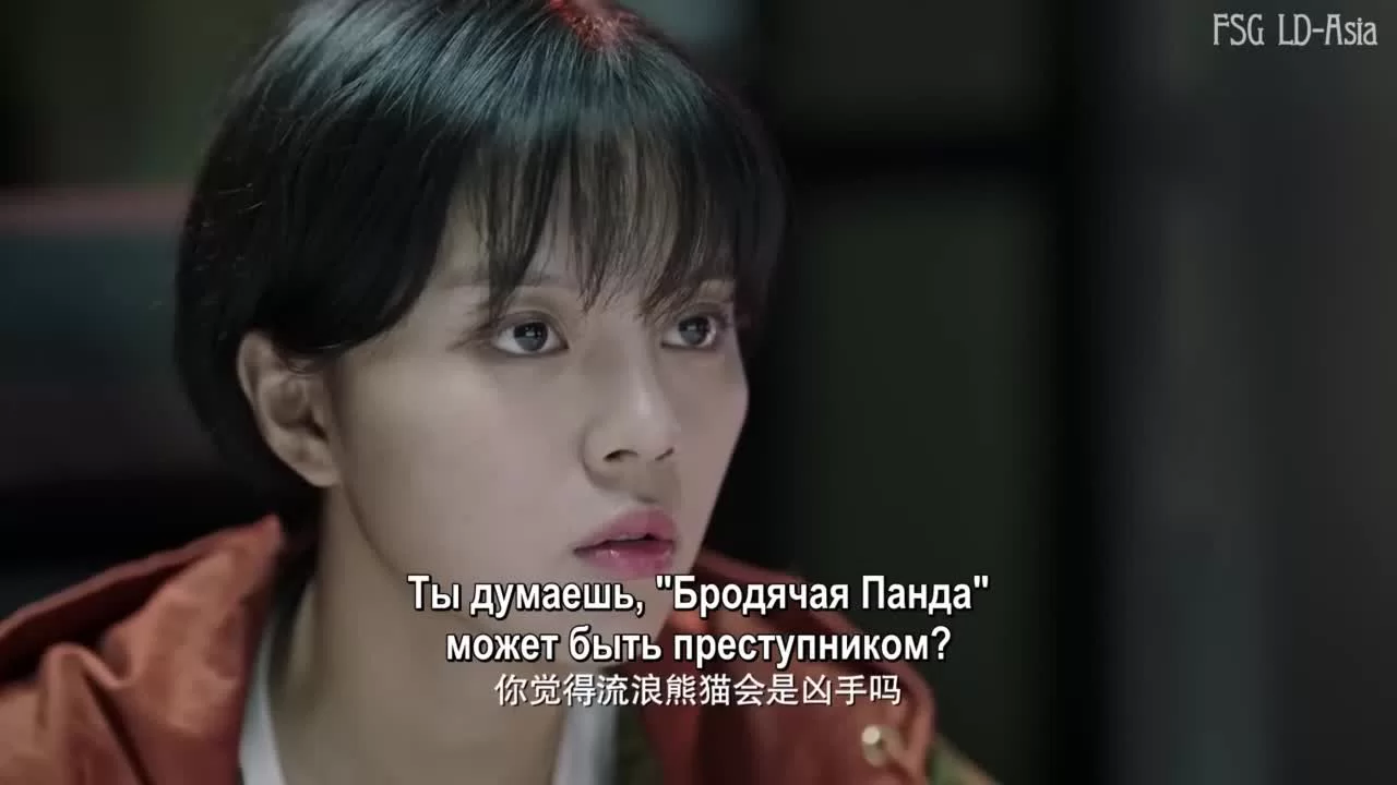 След 8 серия