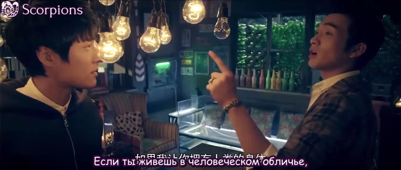 Сказание о чудовище 10 серия