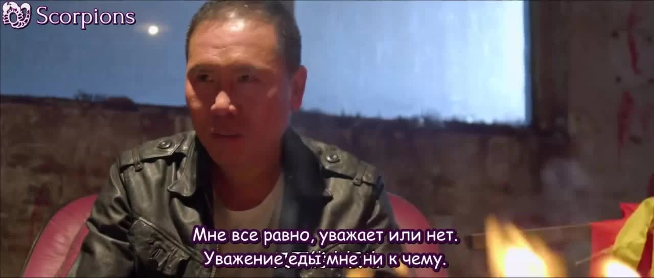 Сказание о чудовище 11 серия