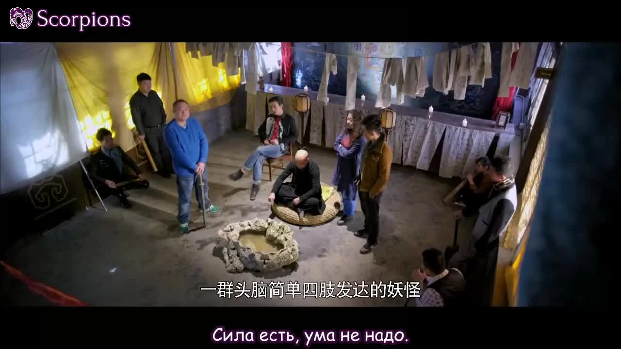 Сказание о чудовище 14 серия