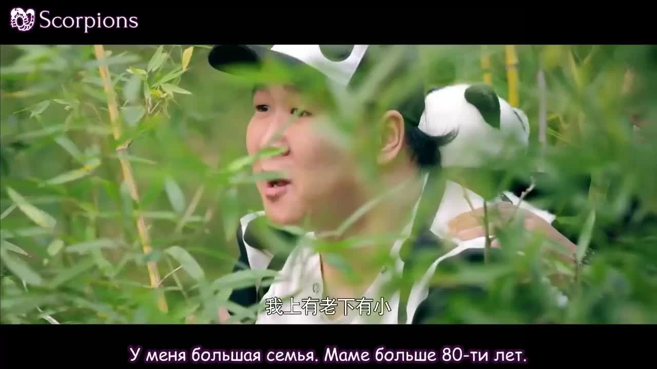 Сказание о чудовище 15 серия